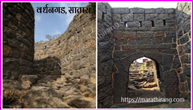 वर्धनगड Vardhangad Fort