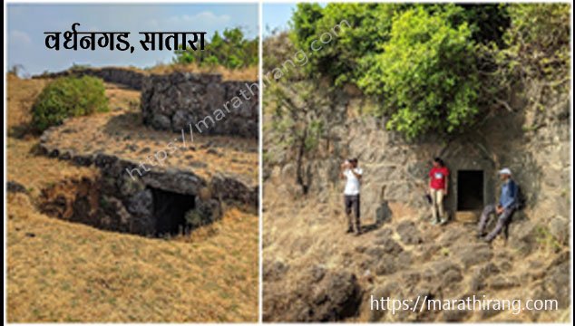 वर्धनगड Vardhangad Fort