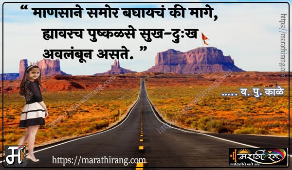 motivational thoughts