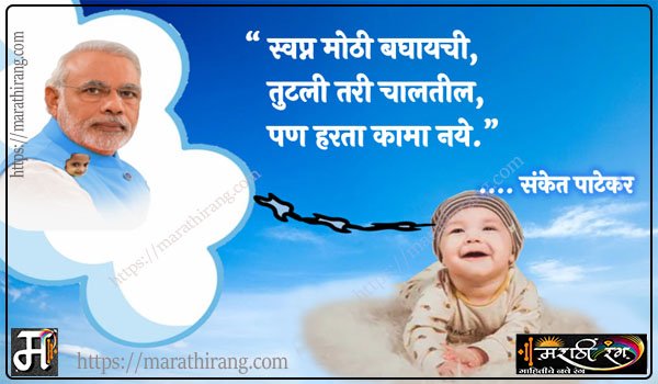 motivational thoughts