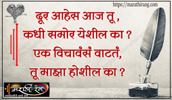 marthi charolya on love