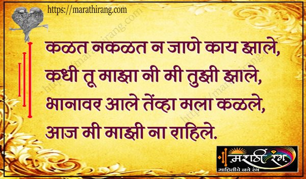 marthi charolya on love