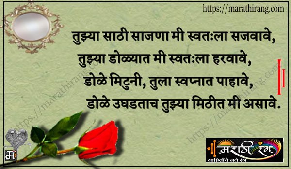 marthi charolya on love