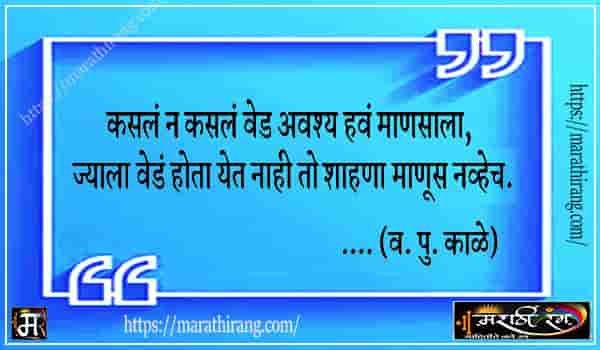 inspiration thought