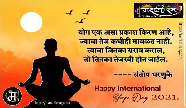 International yoga day