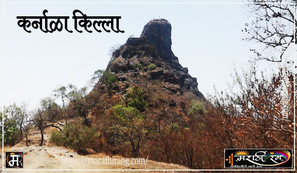 Karnala fort trek