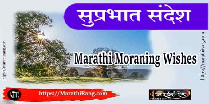 good morning quotes