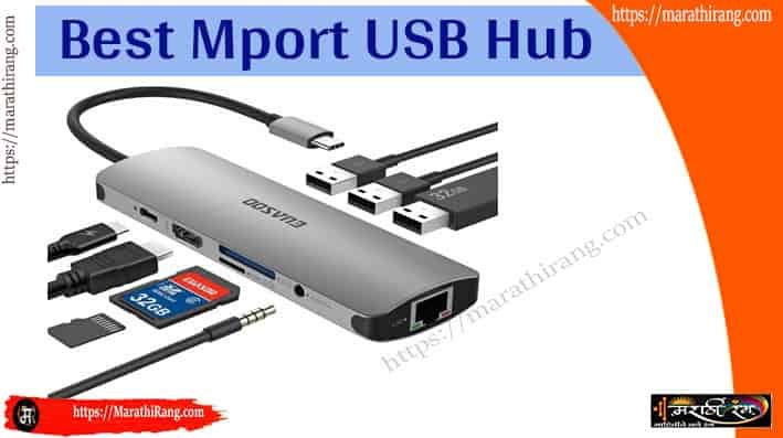 Mport USB Hub