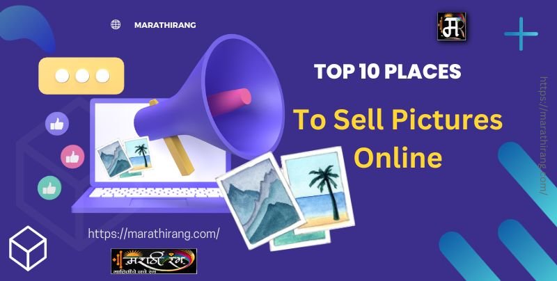 Sell Pictures Online