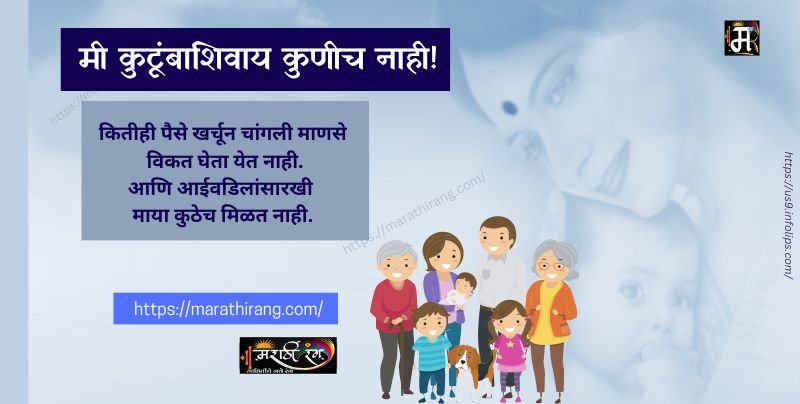 Family Related Poems