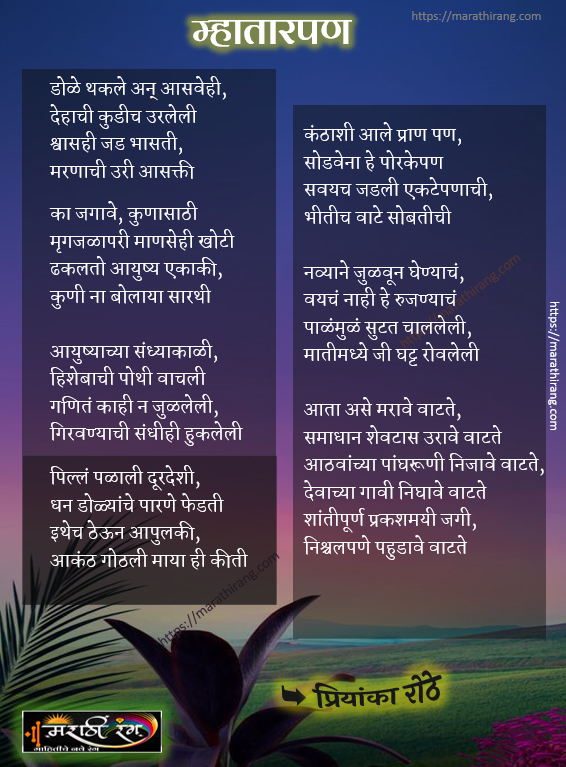 My Family Poem
